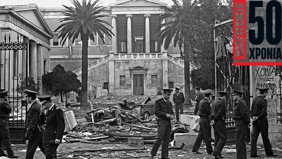 50 χρόνια Πολυτεχνείο